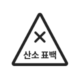 표백