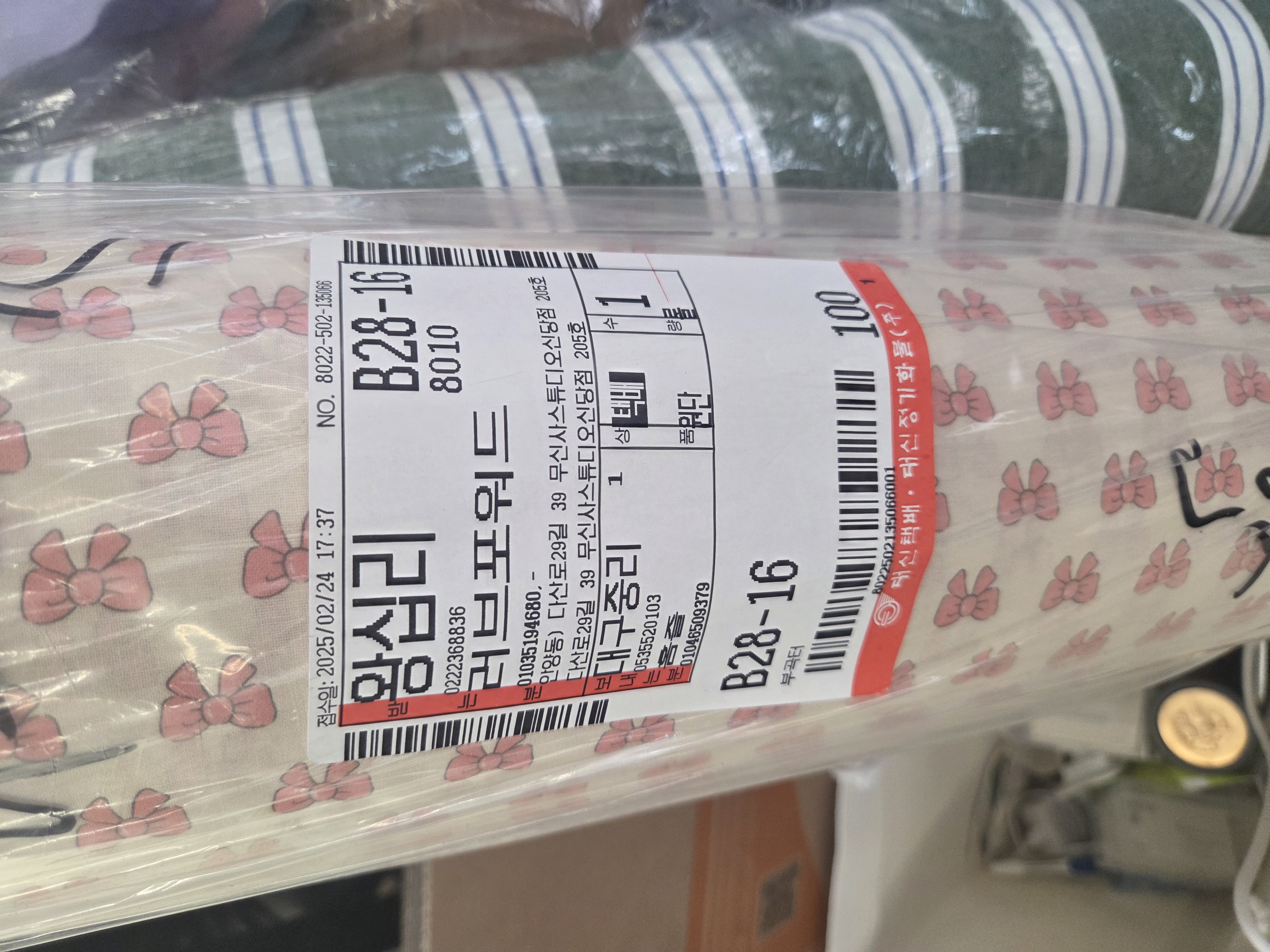 ssr****님의 린넨 스티치 스트라이프 리뷰 이미지