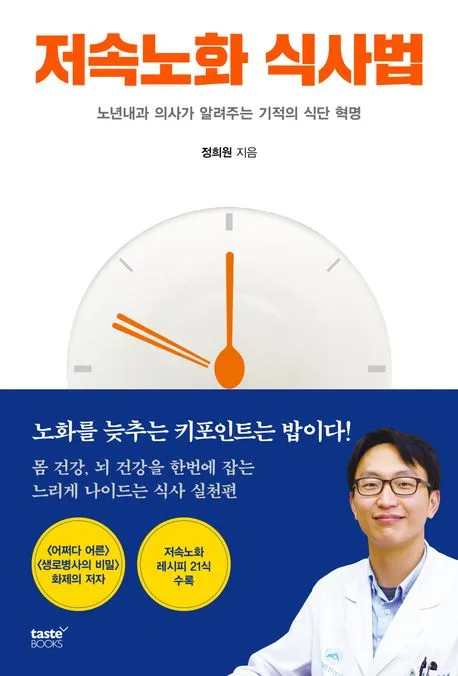 ott****님의 가든튤립 리뷰 이미지